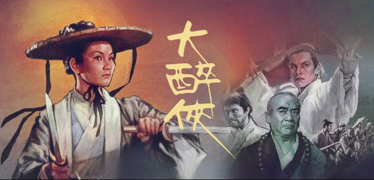 海贼王角色图鉴 草帽一伙