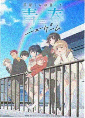 海贼王剧场版 强者世界