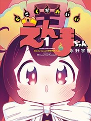 海贼王和之国篇 最新更新